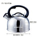 MDS1203 Liberty Silver 2.5 Litre Whistling Kettle CW-T056-B1S Liberty Leisure UK - UK Camping And Leisure